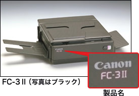 FC3 II（ブラック）