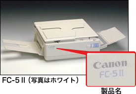 FC5 II(ホワイト)