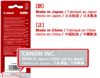 商品写真：BP-308（裏）