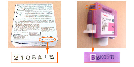 問題の無いインクタンク