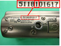 シリアル番号は本体の底面に記載されています。
