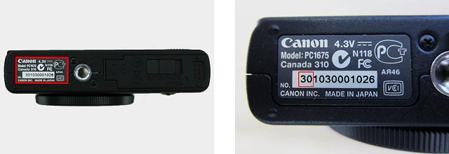 シリアル番号確認