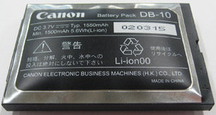 DB-10膨張品画像