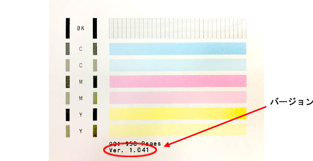 MG3530 ノズルチェックパターン