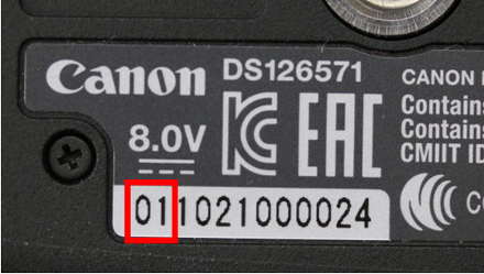 シリアル番号確認