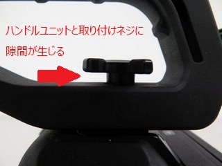 写真：EOS C70ハンドル固定ネジ不具合品