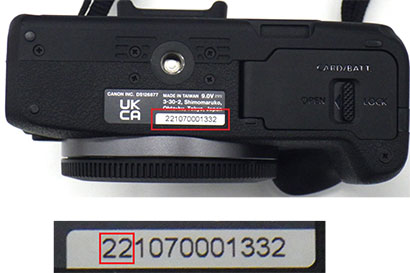 EOS R50（ブラック）のシリアル番号の表示位置
