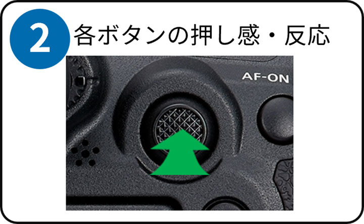 (2)各ボタンの押し感・反応