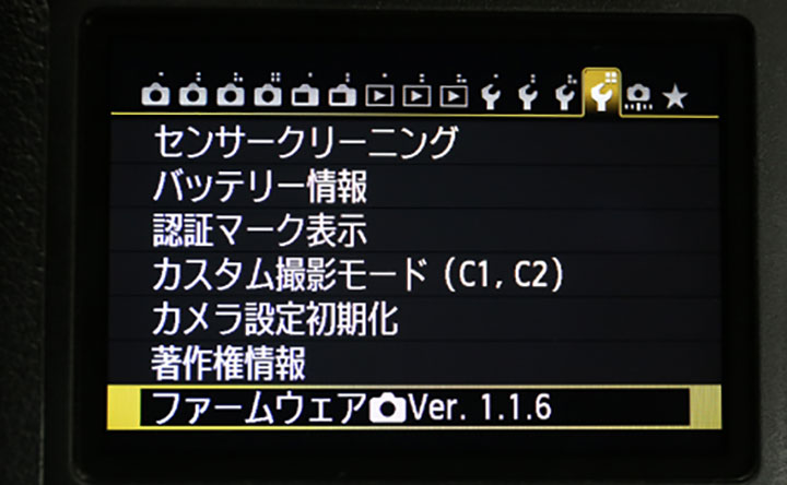 ファームアップも行ないます（ソフトウェア更新）。