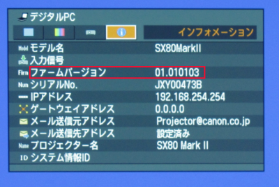 本体操作部の画像その２