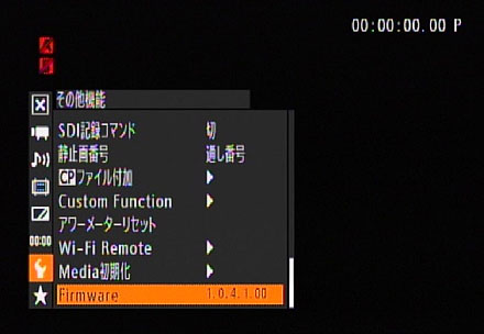本体シリアルナンバー写真