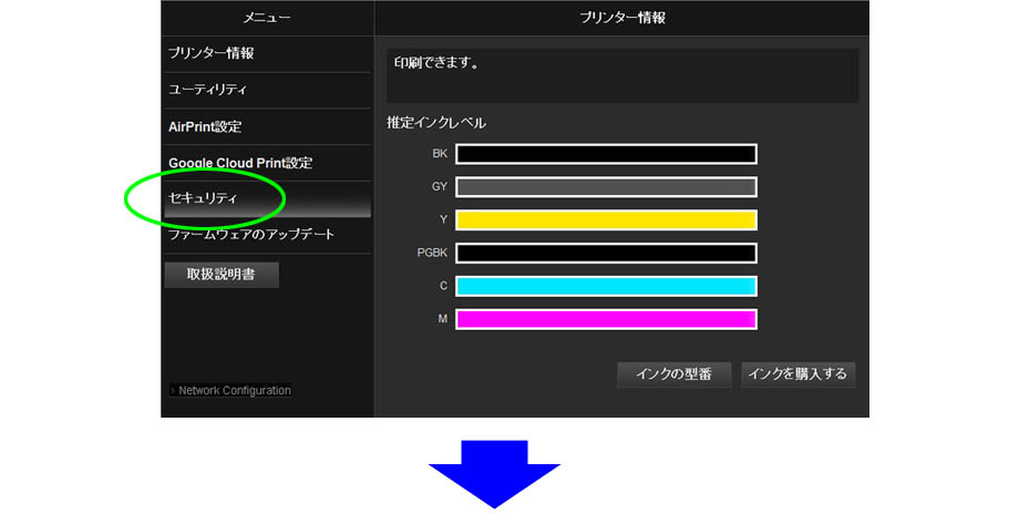 ノズルチェックパターン