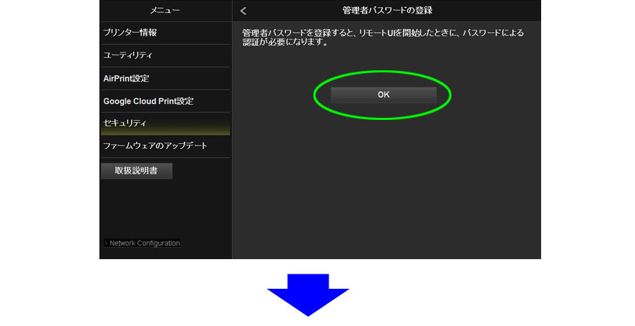 ノズルチェックパターン