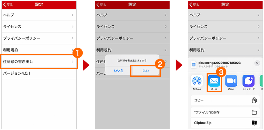 CV-123状態表示ランプの画像